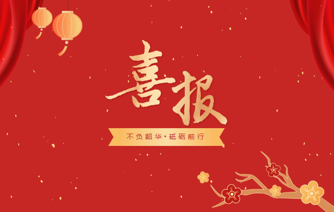 必发888(唯一)官方网站